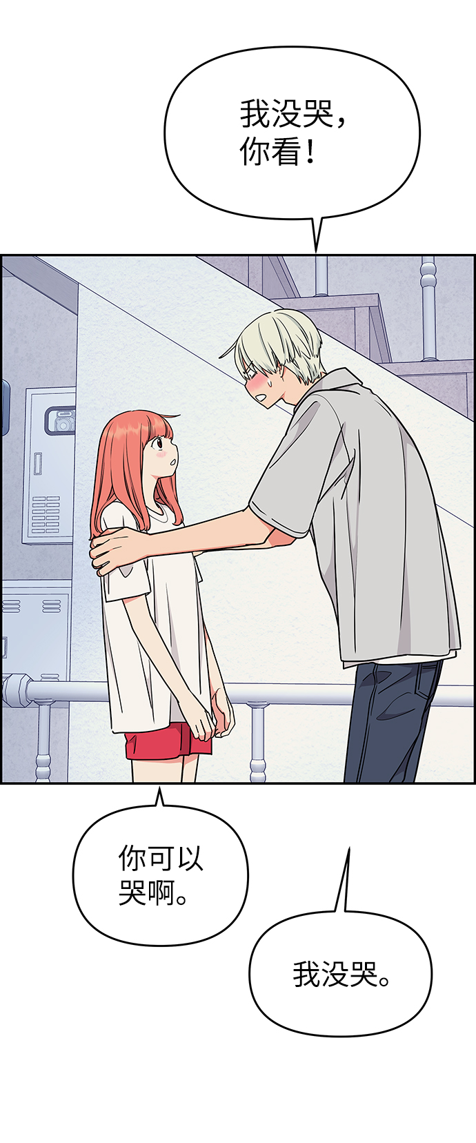第35话26