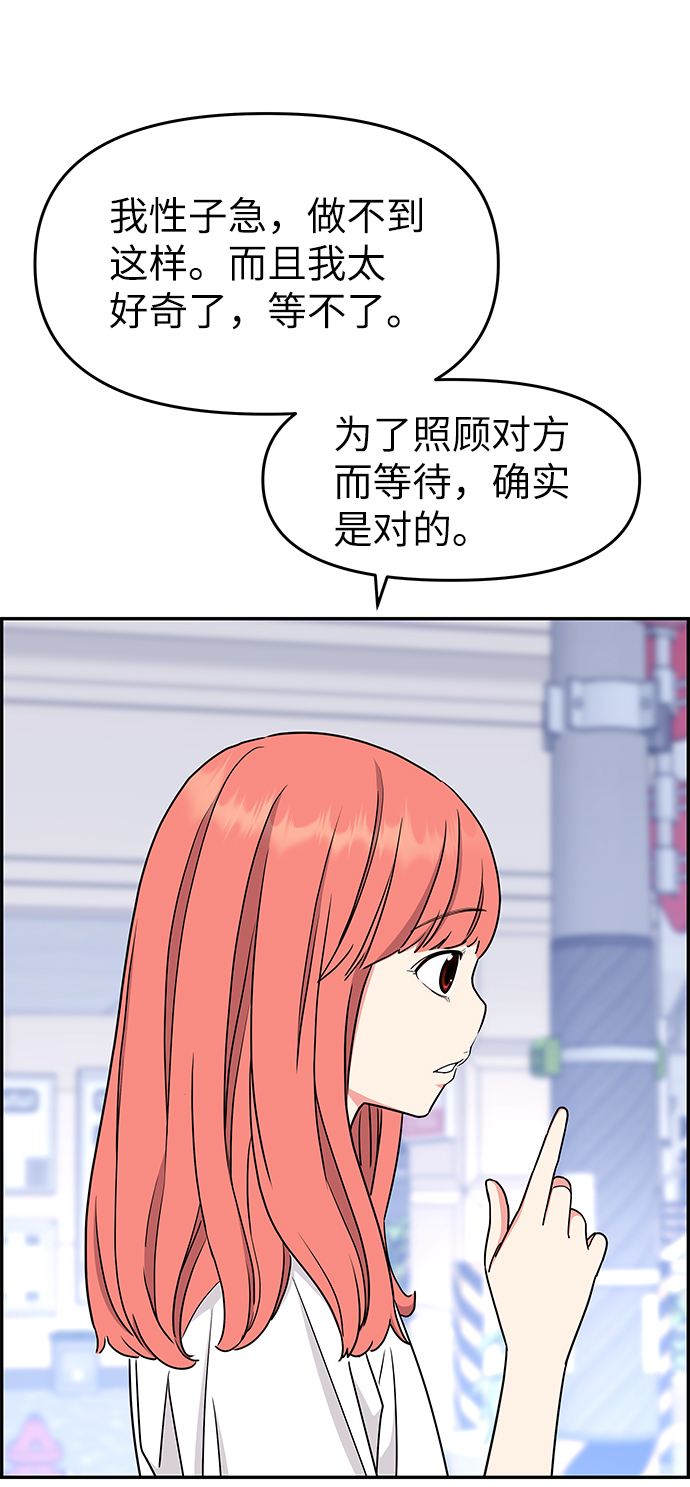 第35话30