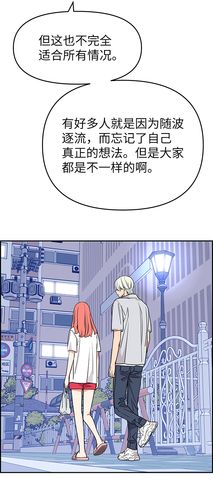 第35话31