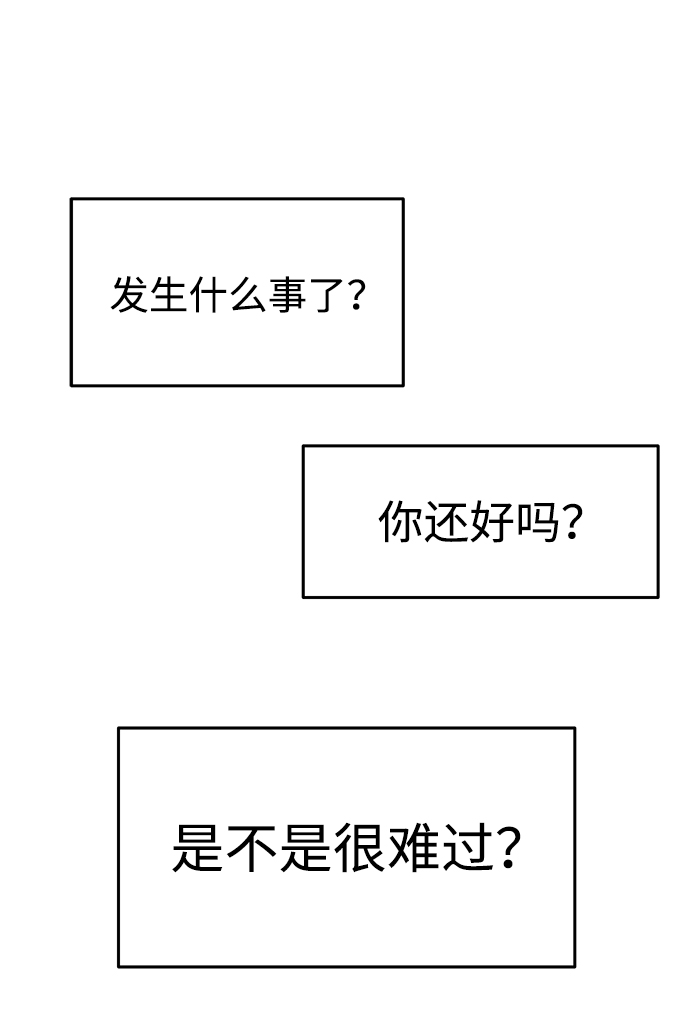 第35话33
