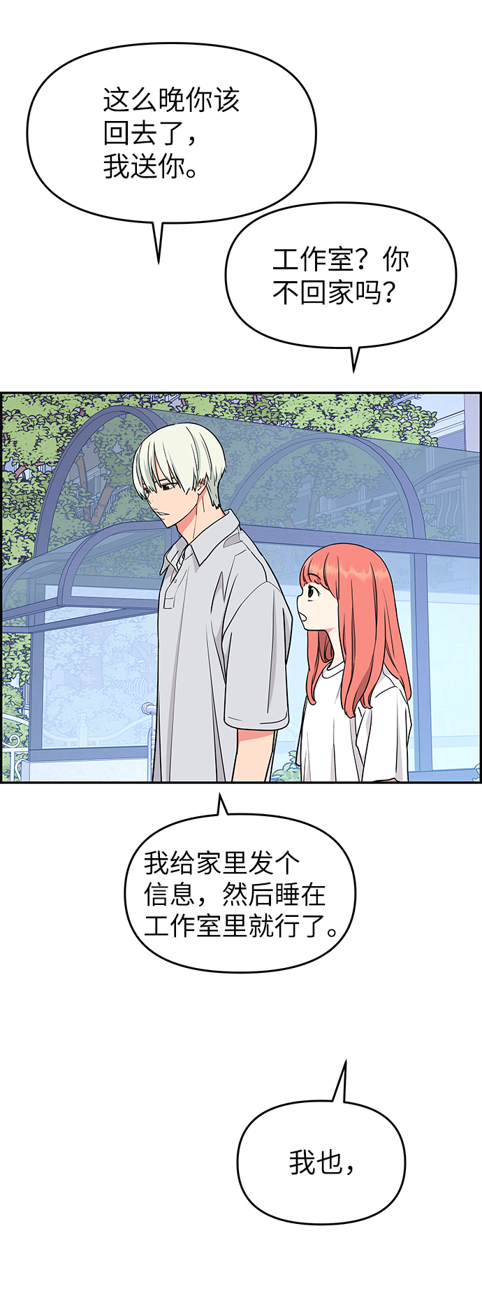 第35话38