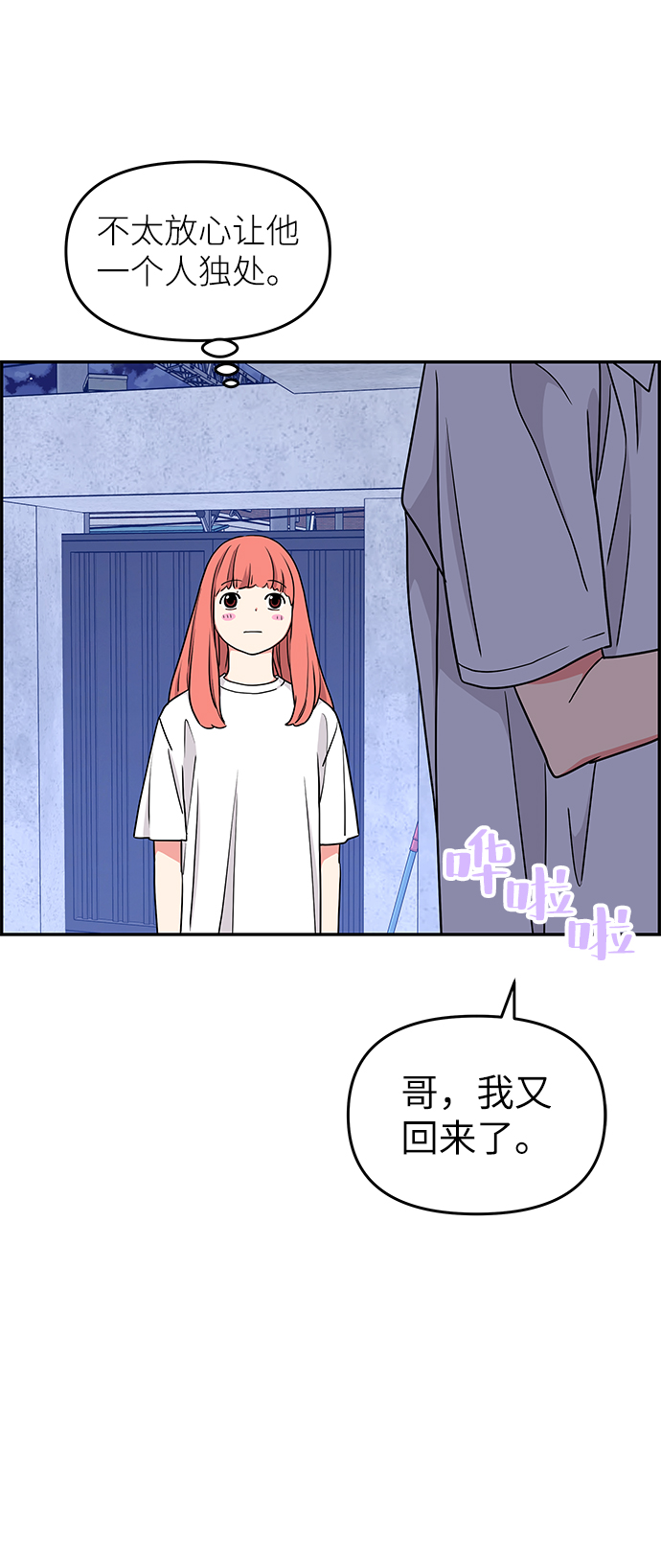 第35话42
