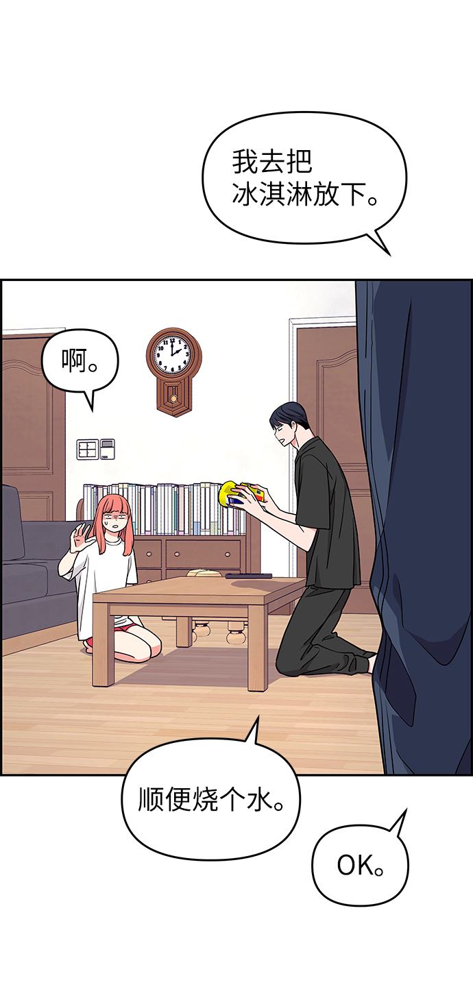第35话44