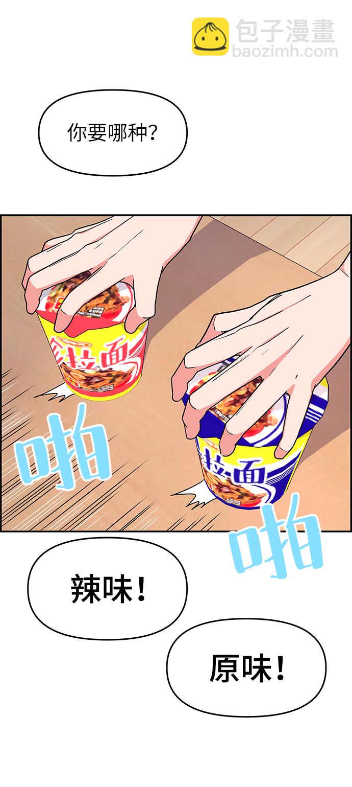 第35话45