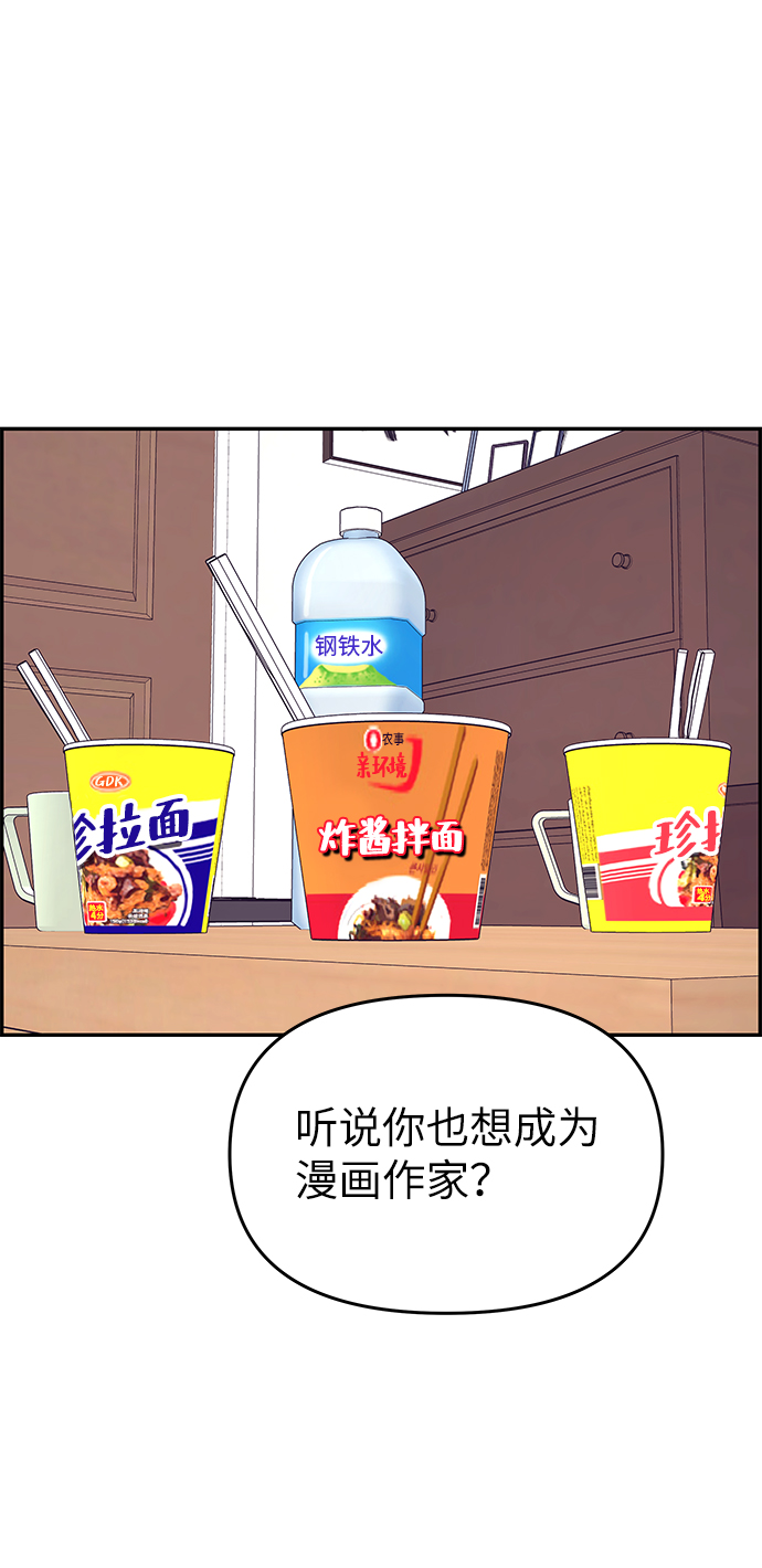 第35话48