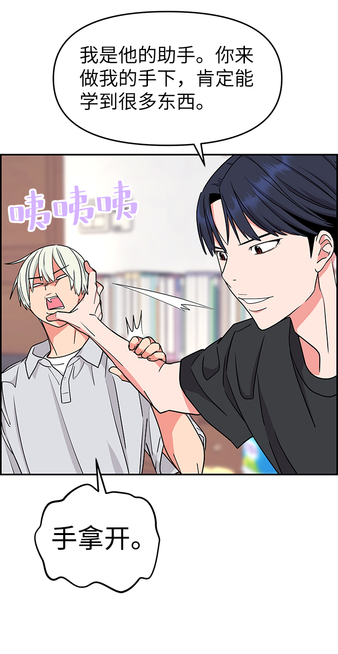第35话54