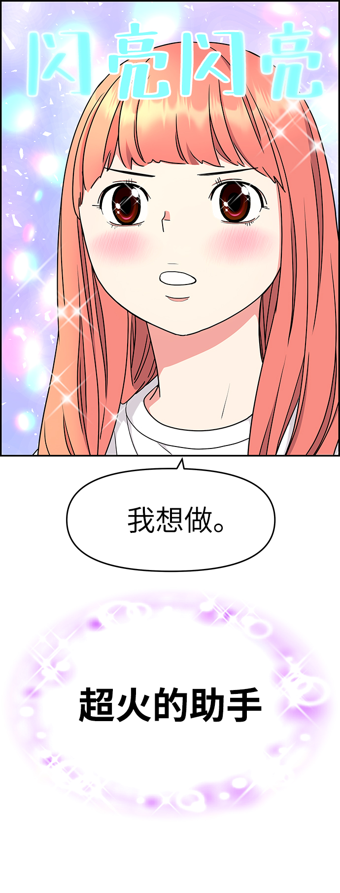 第35话58