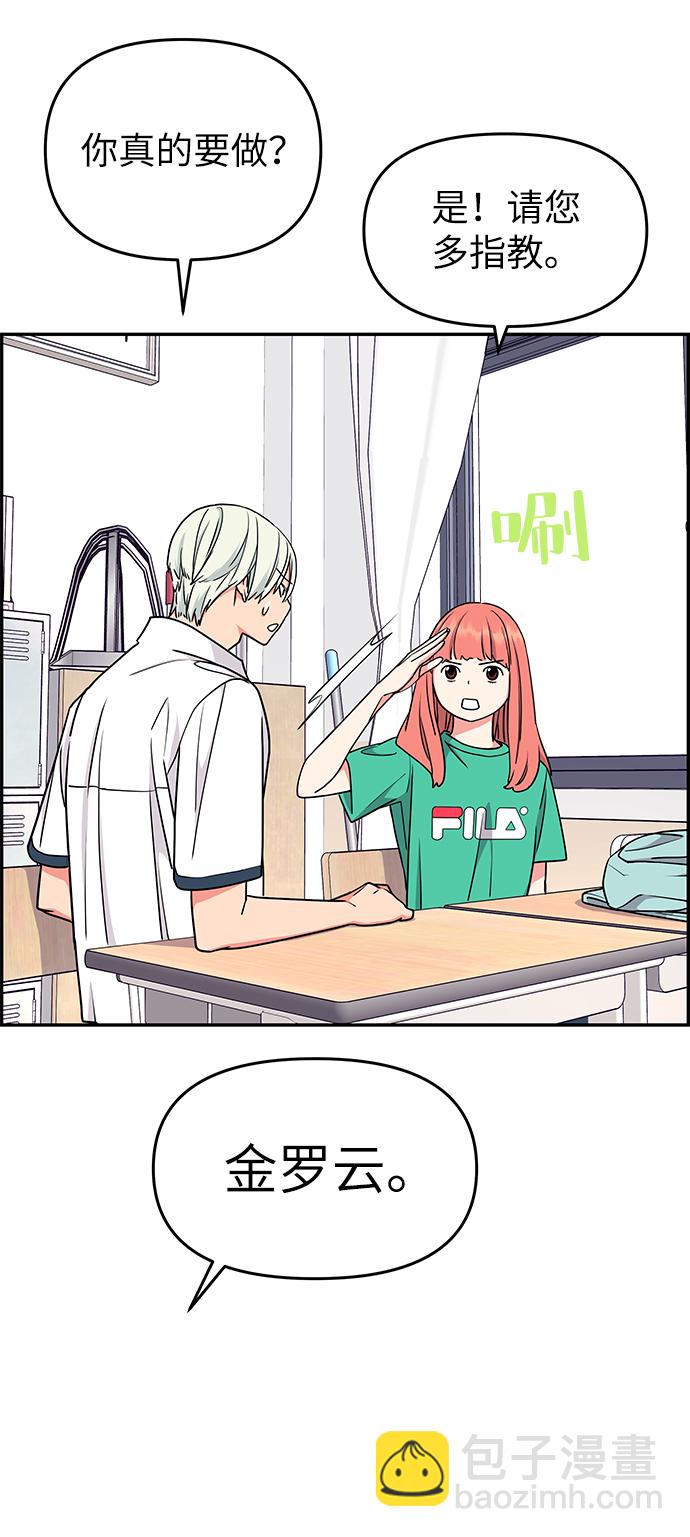 第35话61