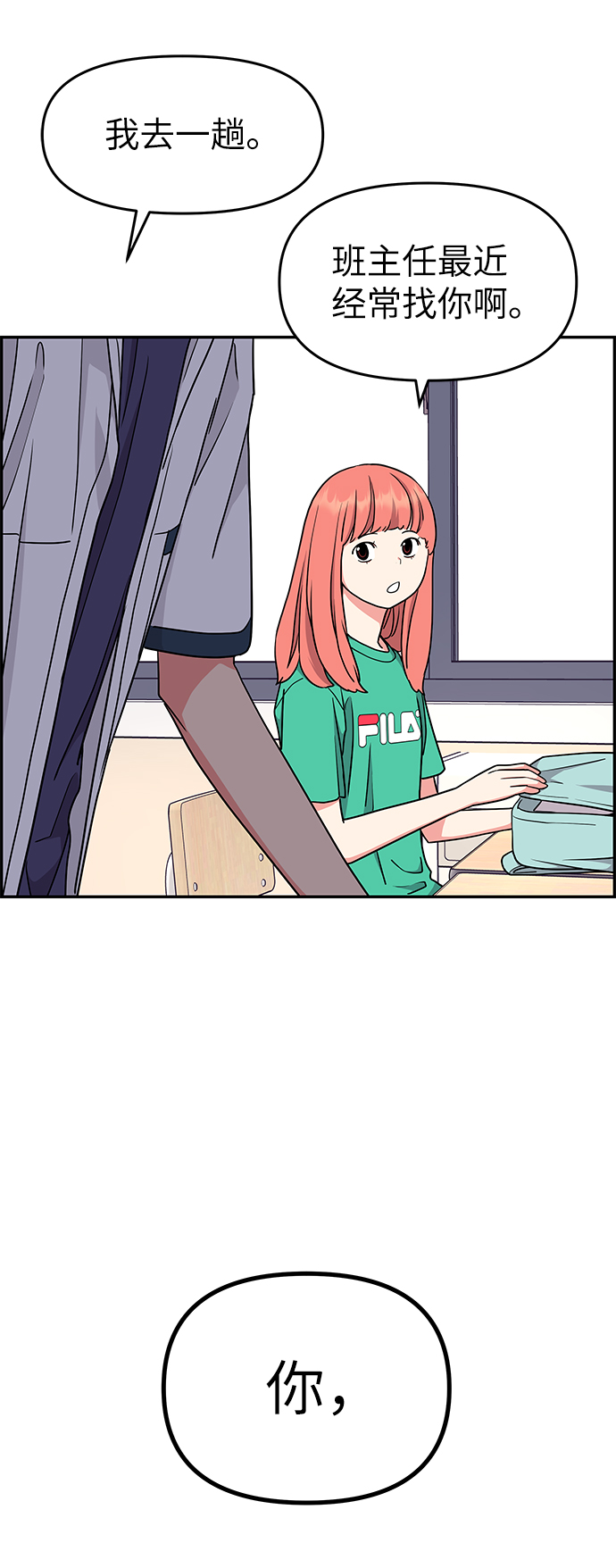 第35话63