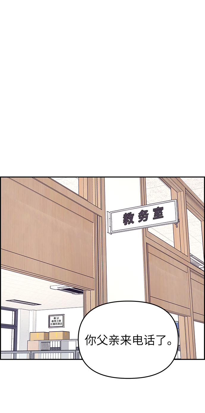第35话68