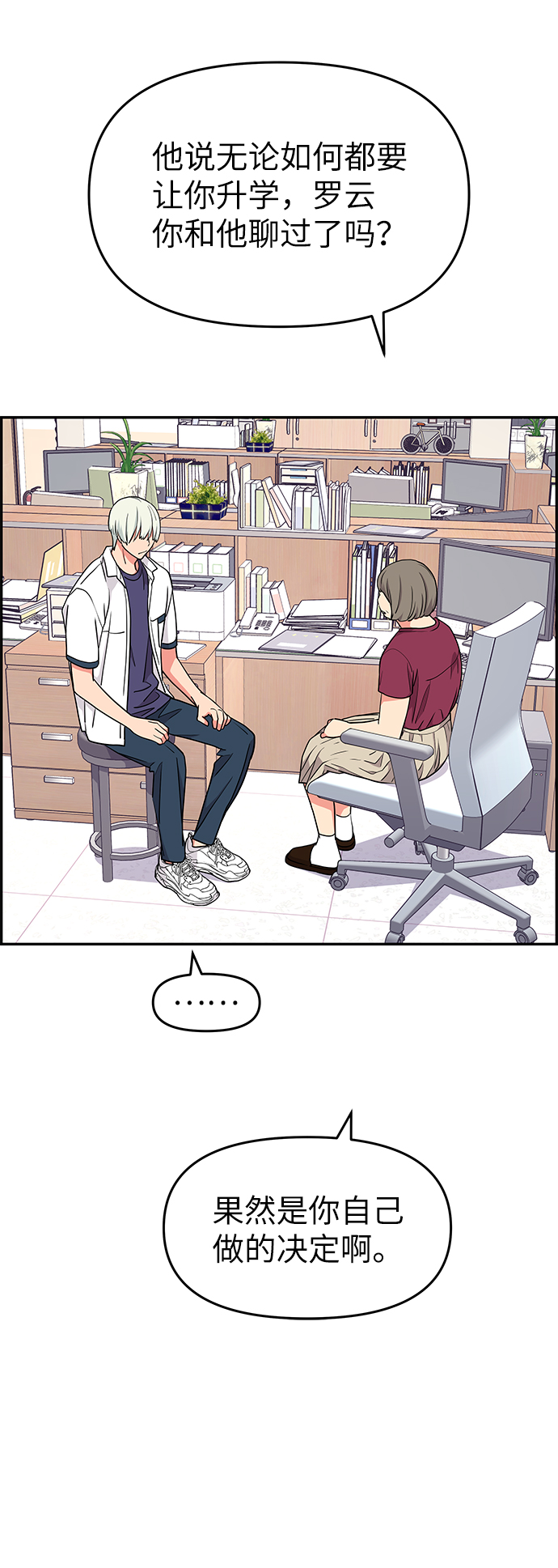 第35话69