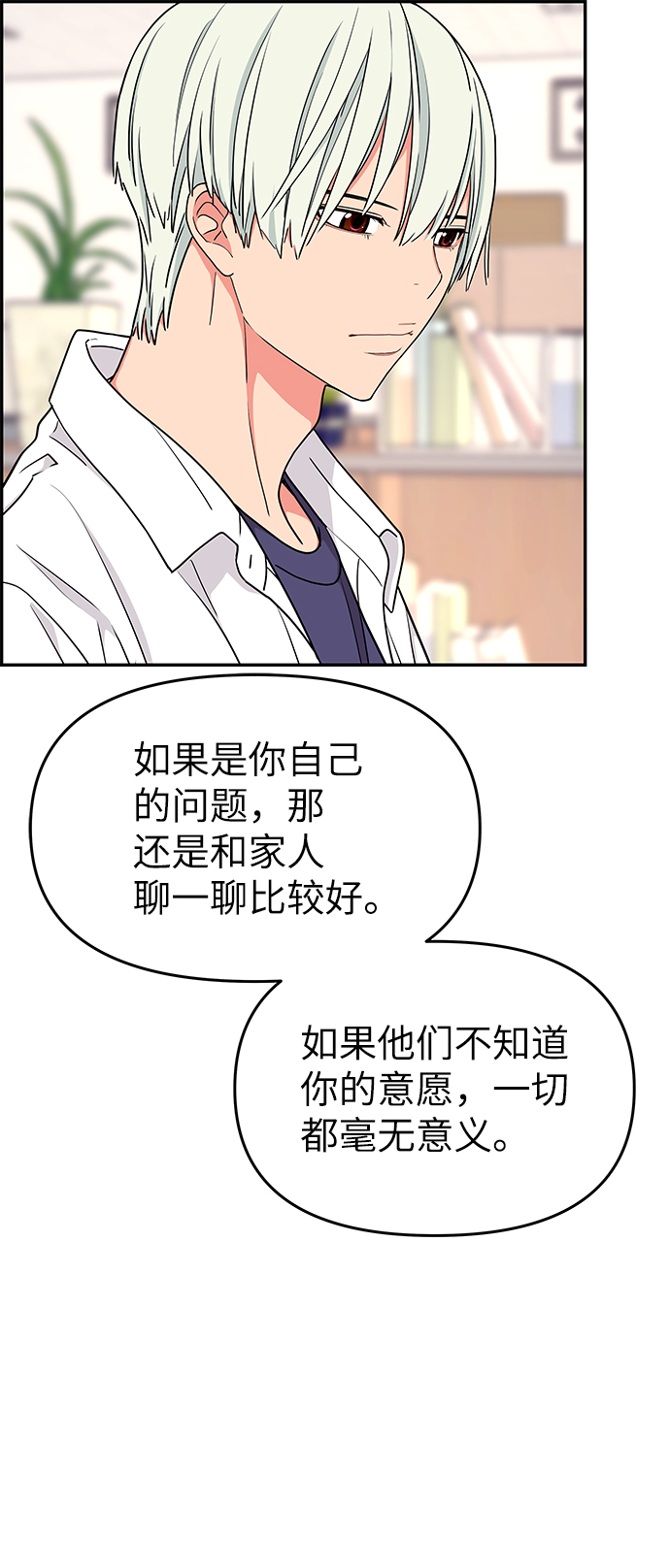 第35话70