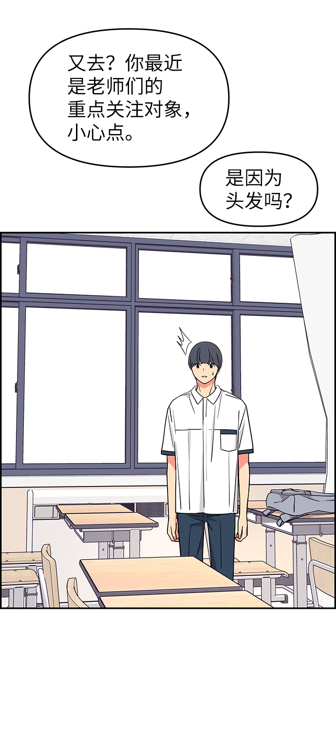 第35话72