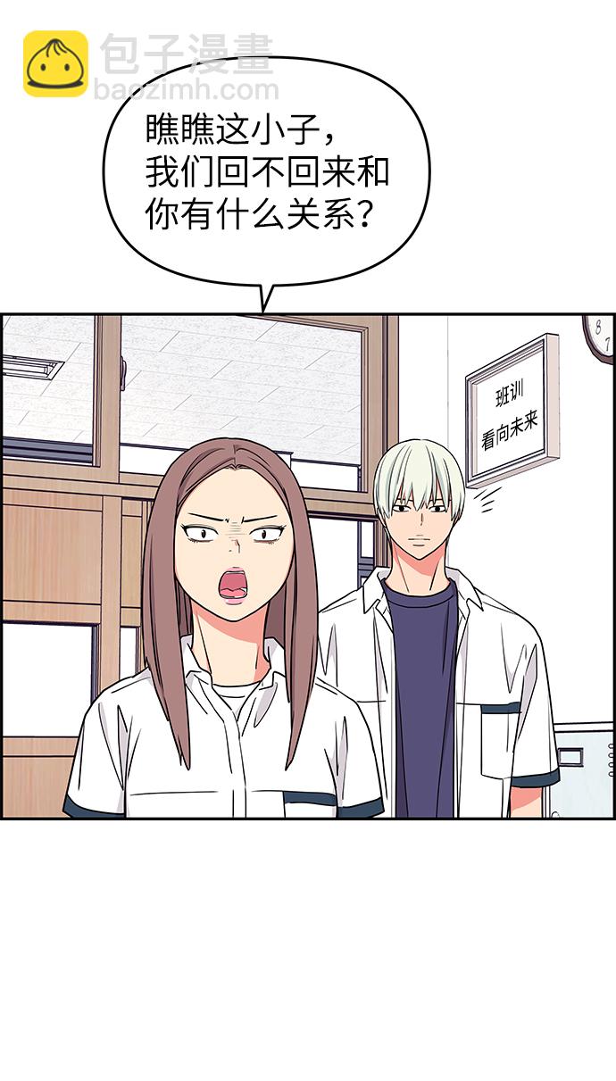 第35话74