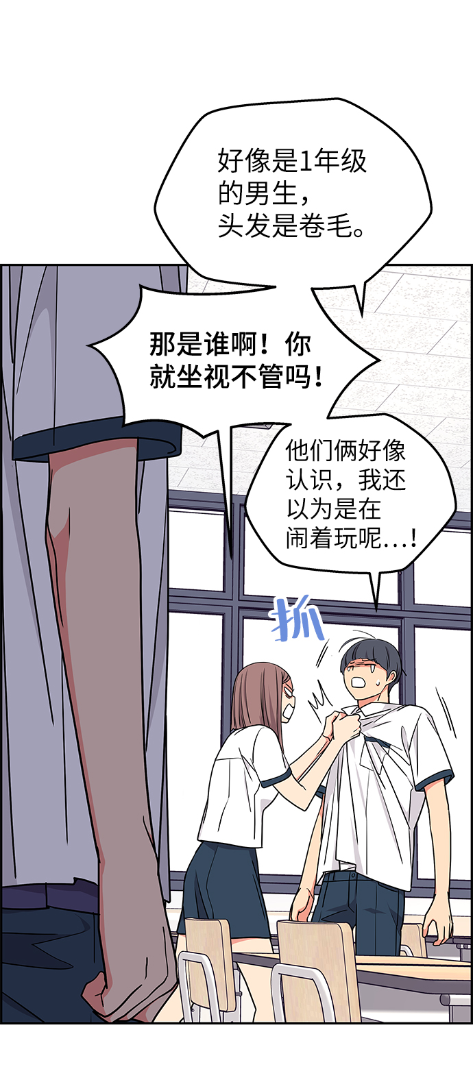 第35话76
