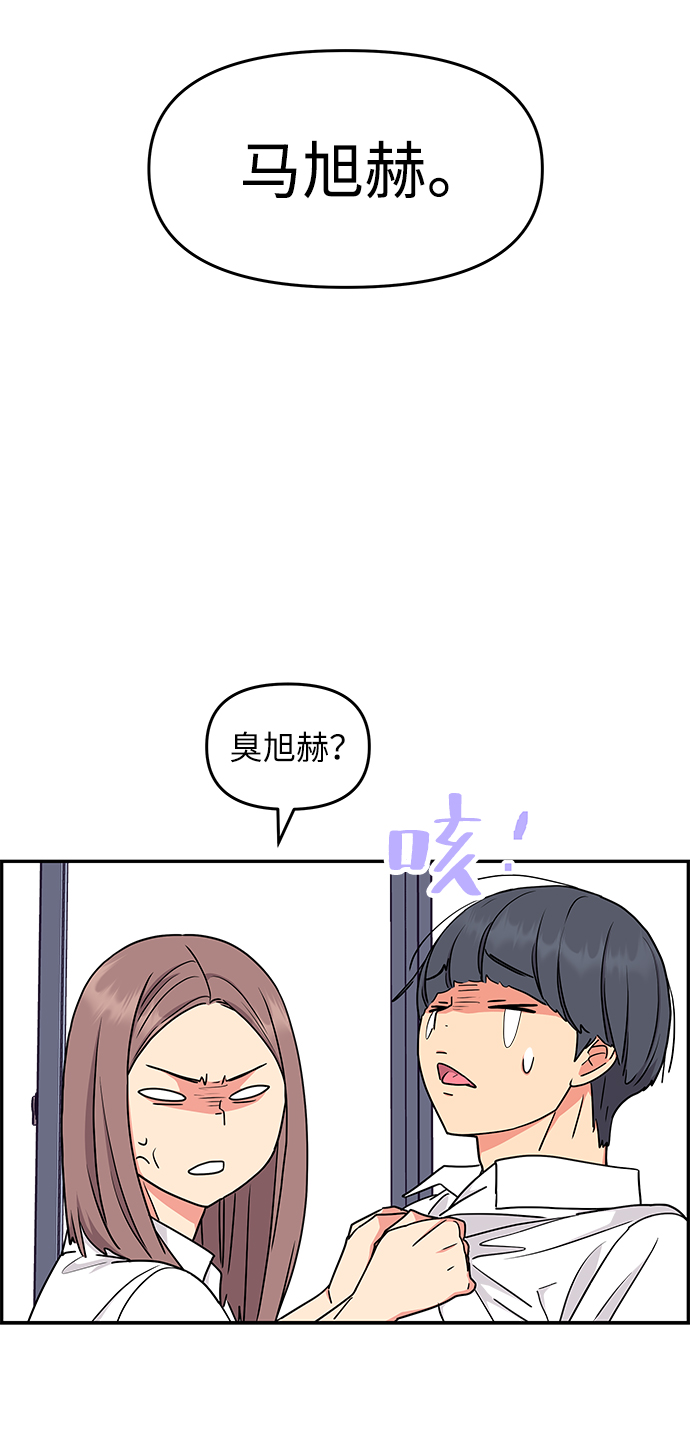 第35话77