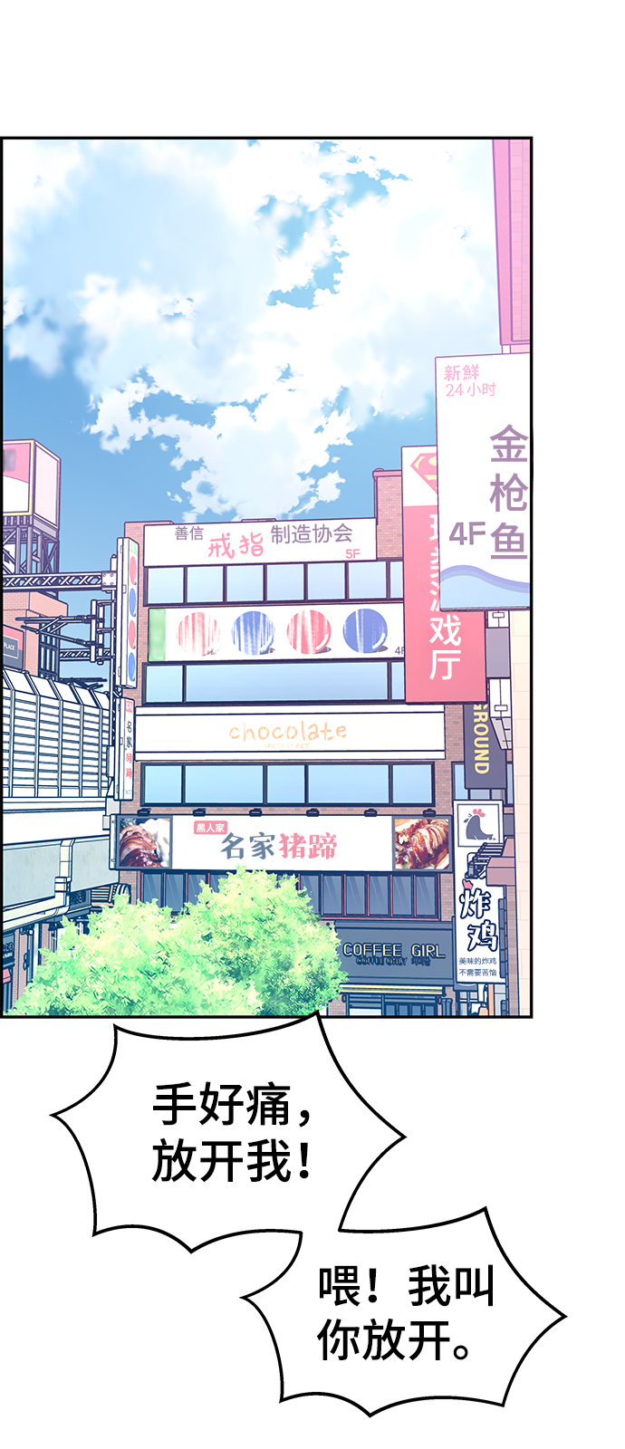 第36话10