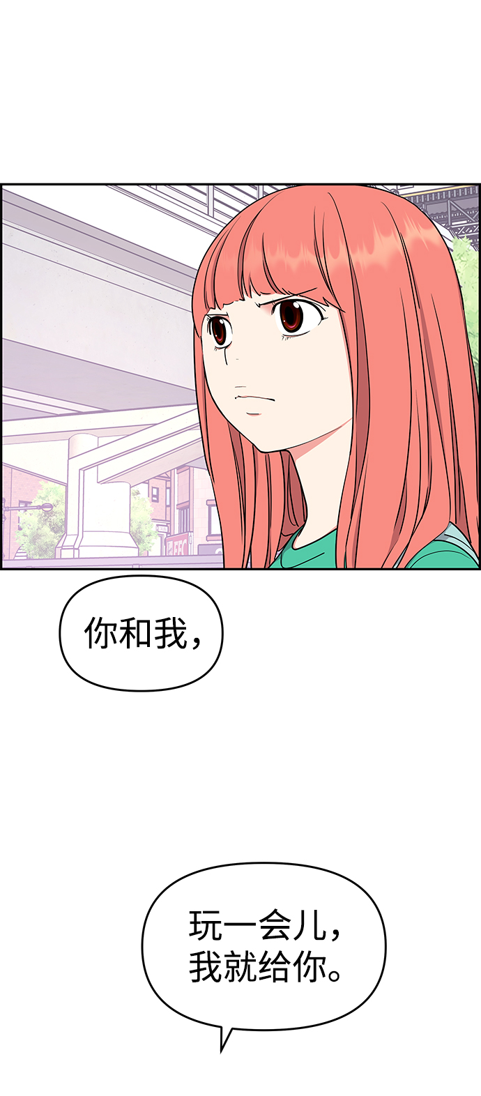 第36话15