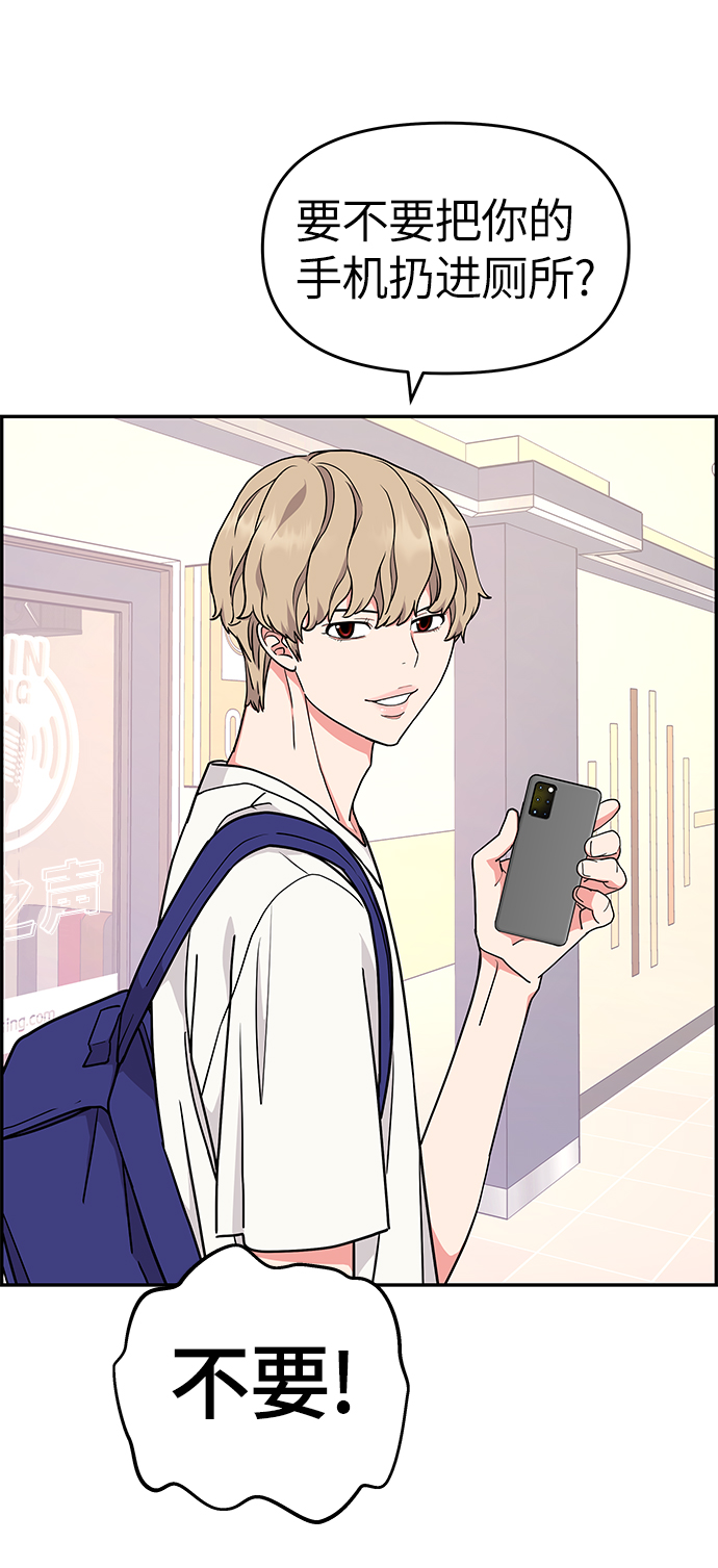 第36话20