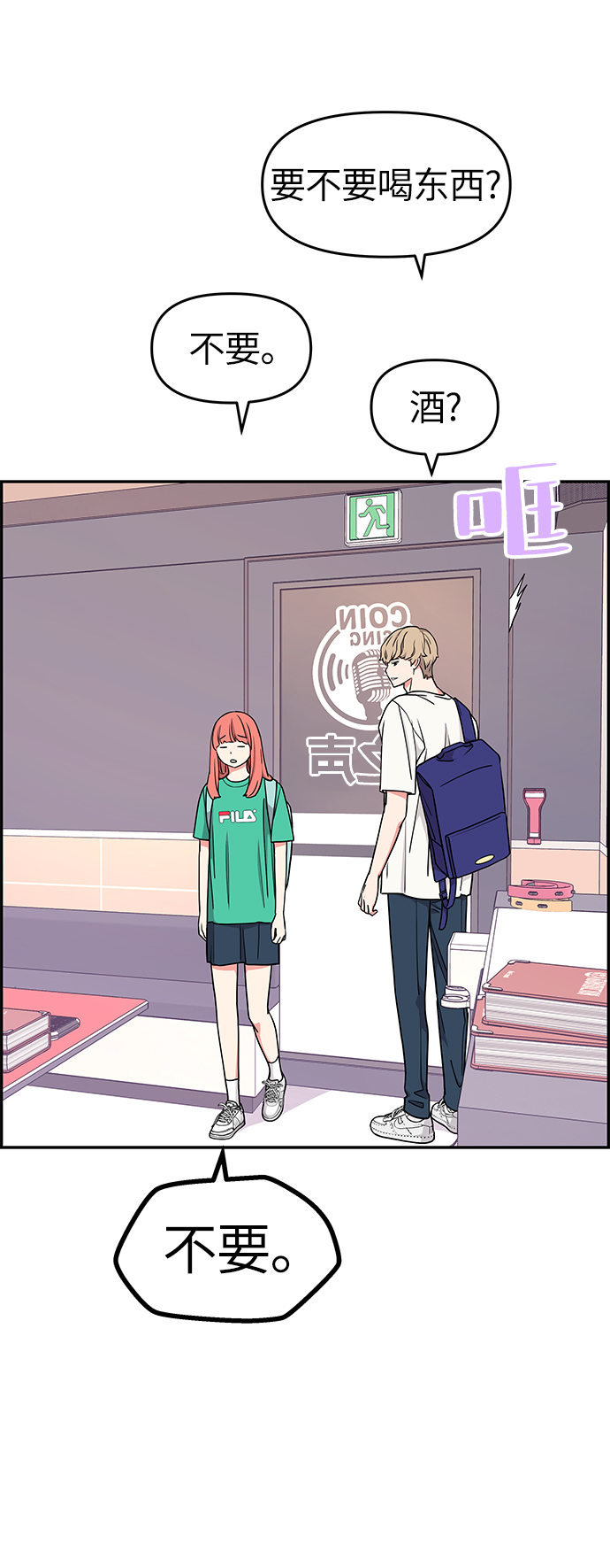第36话21
