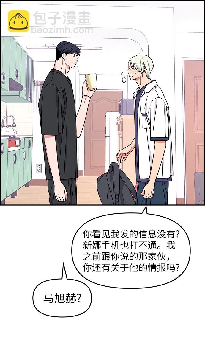 第36话29