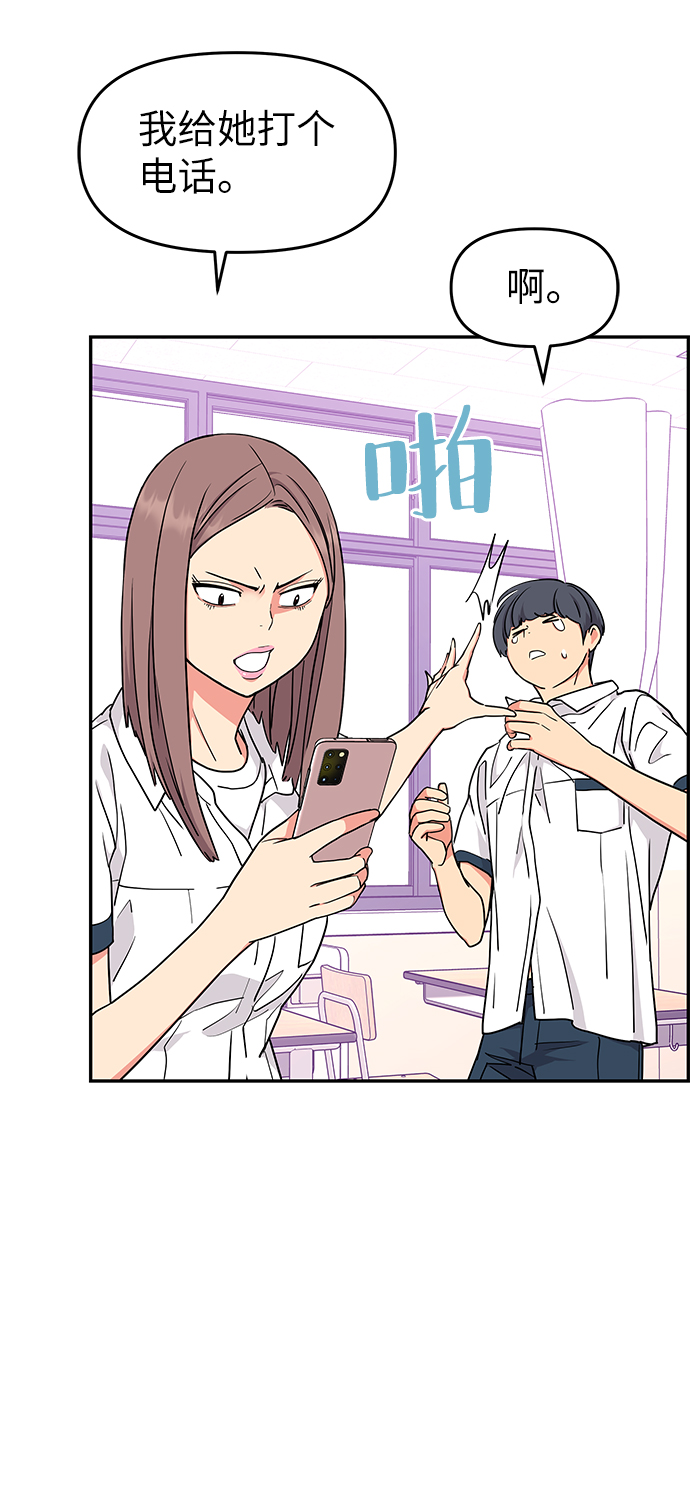 第36话3