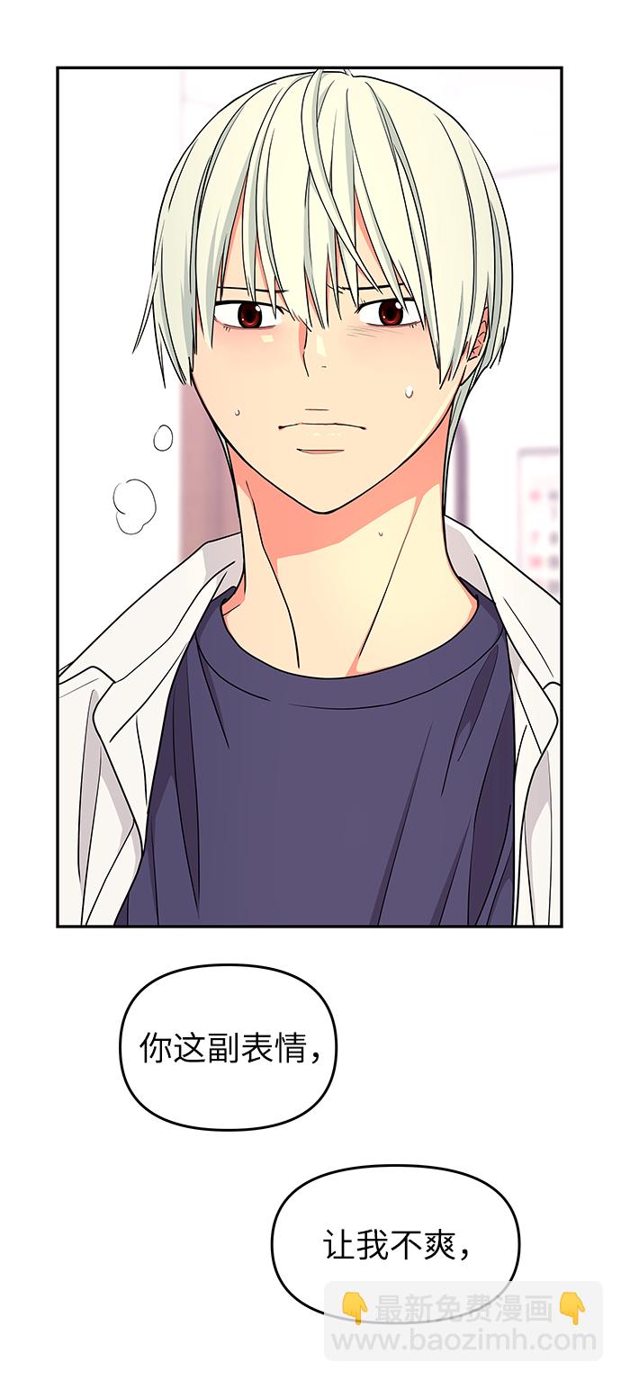 第36话31