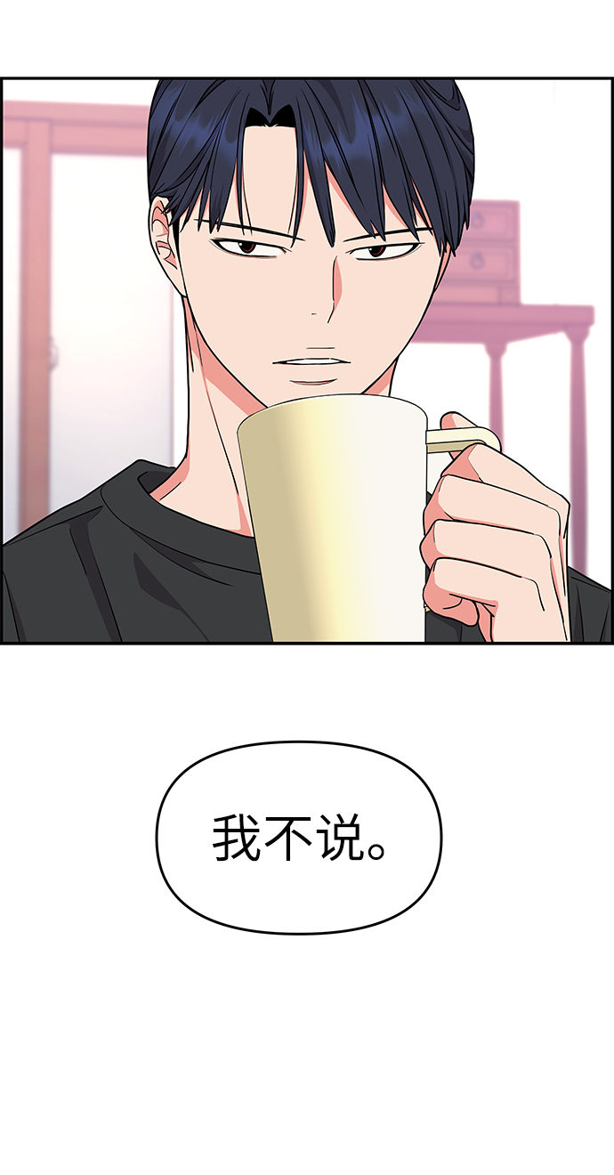 第36话32