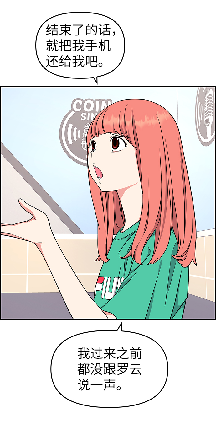 第36话38