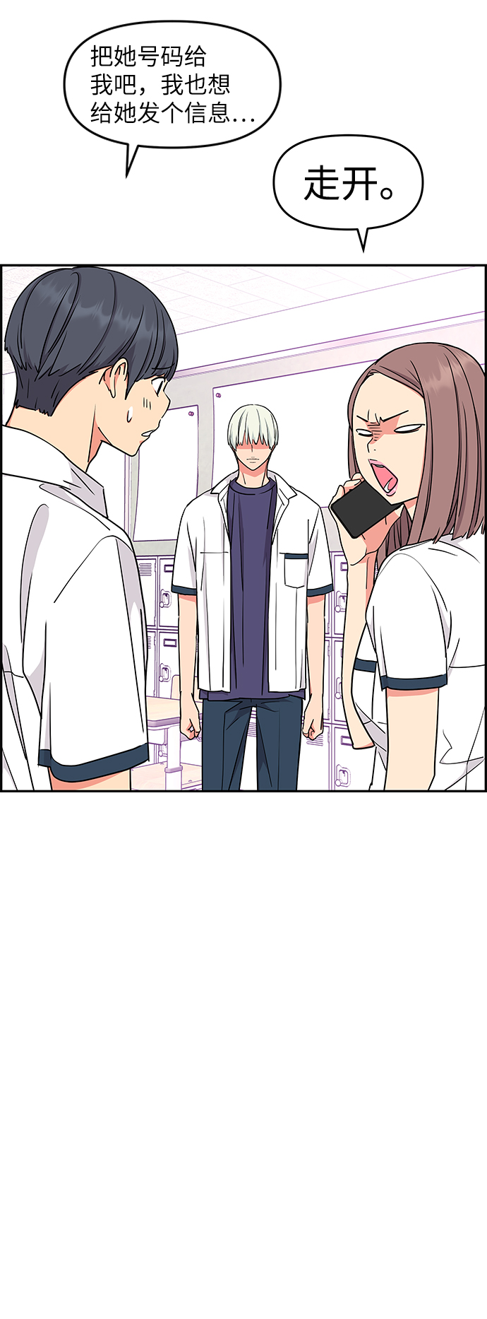 第36话4