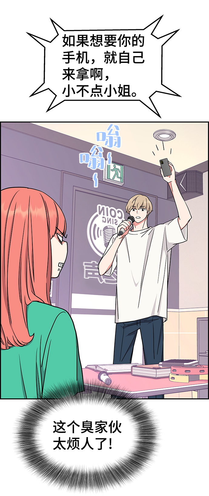 第36话40