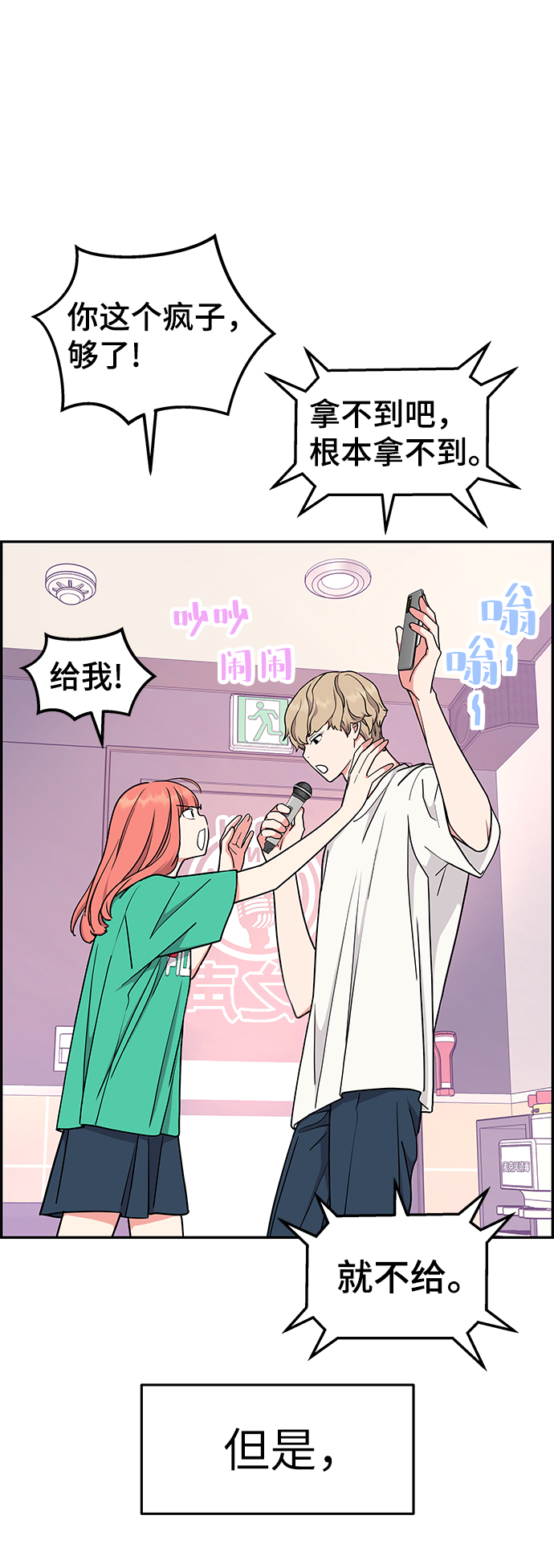 第36话41