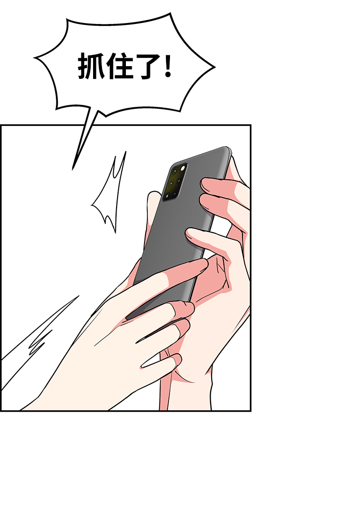 第36话42