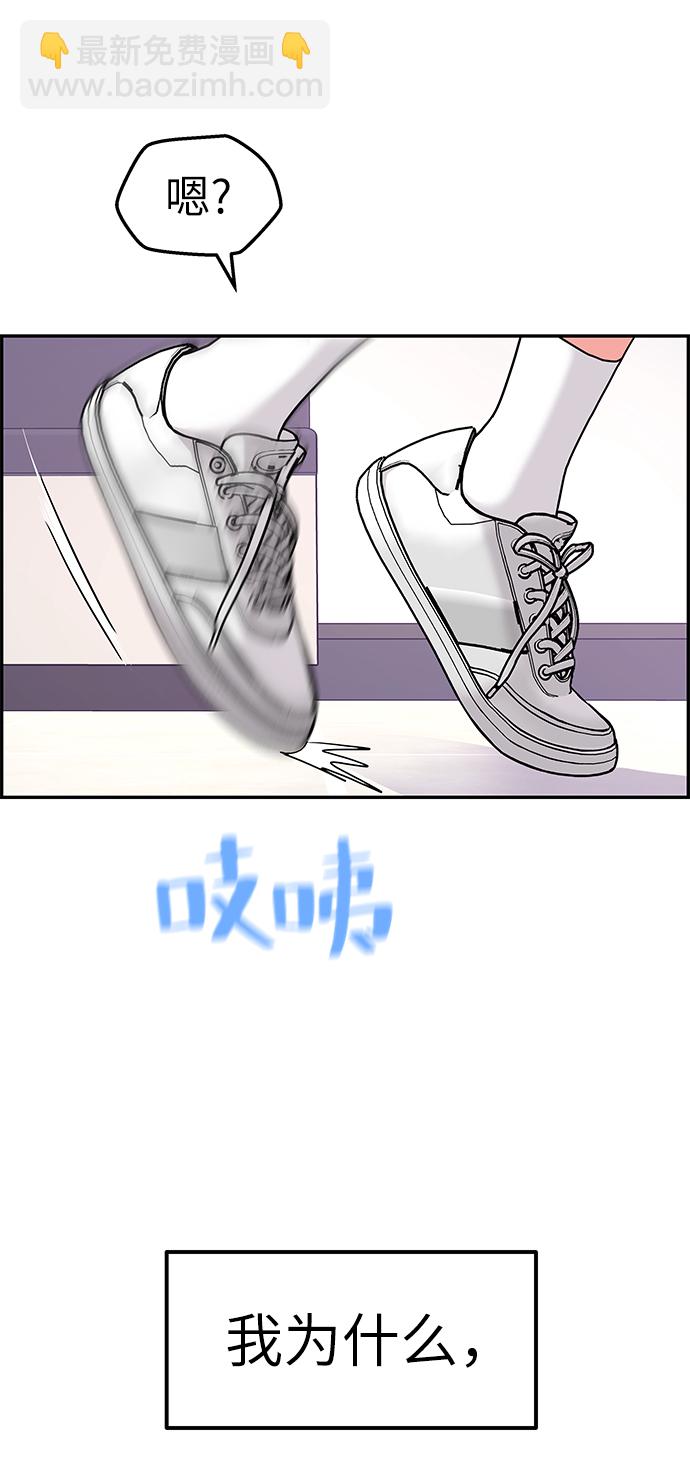 第36话43