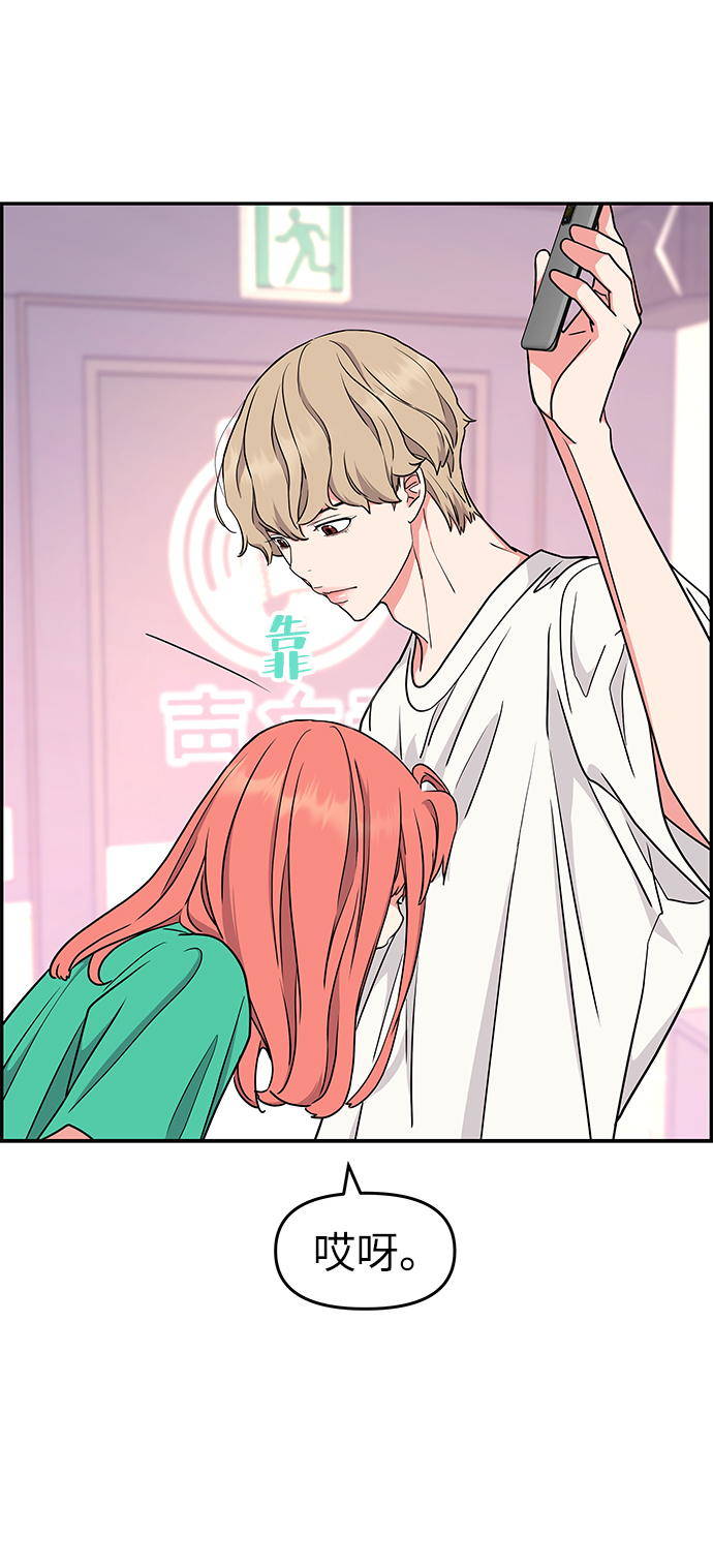 第36话44