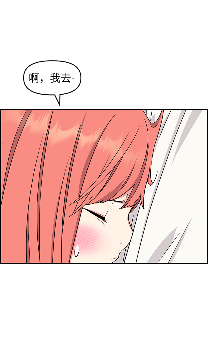 第36话45