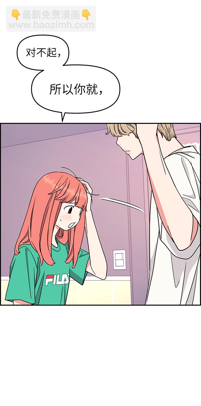 第36话46
