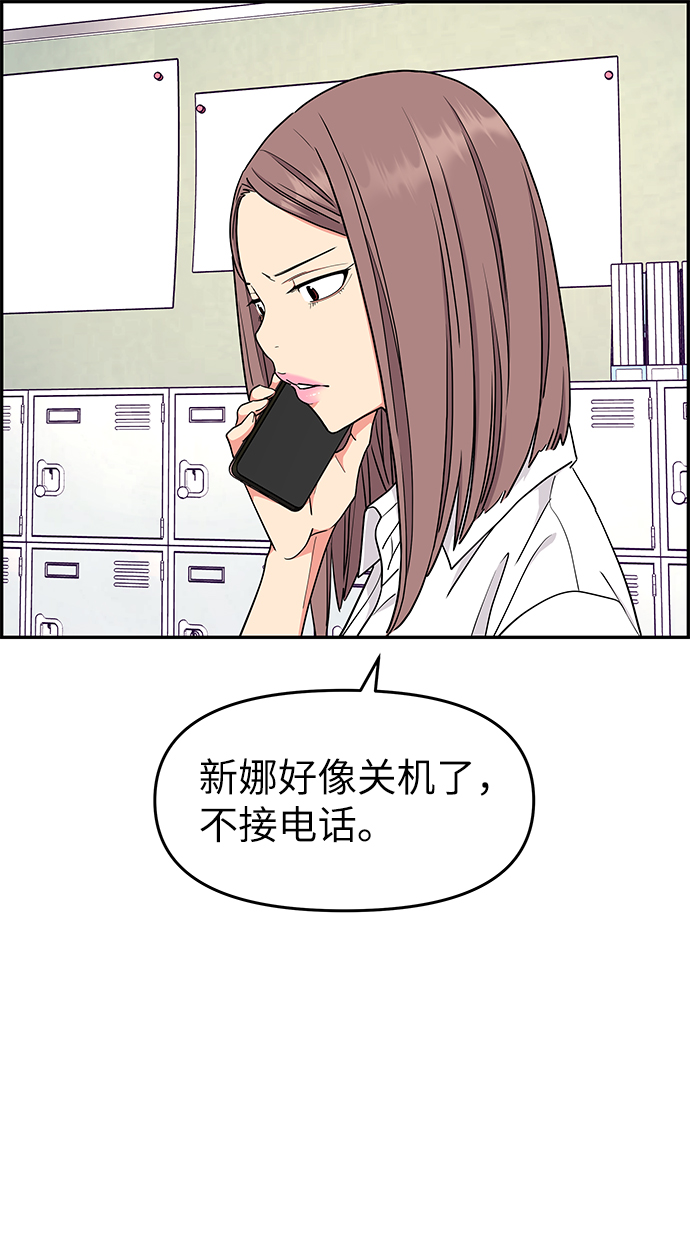 第36话5