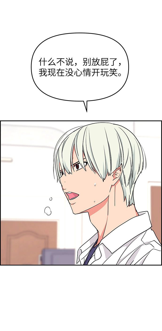 第36话58
