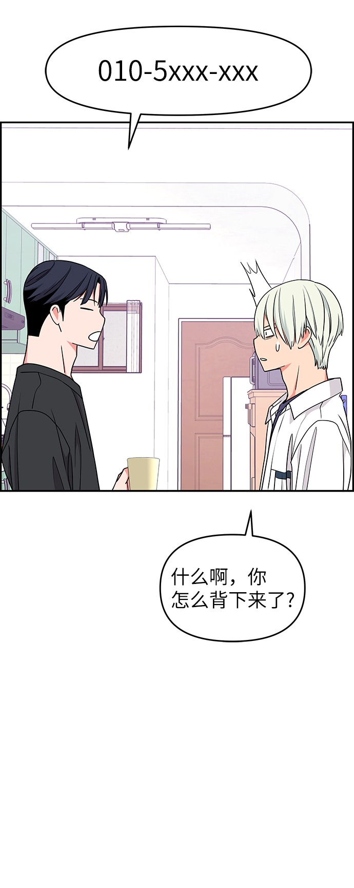 第36话60