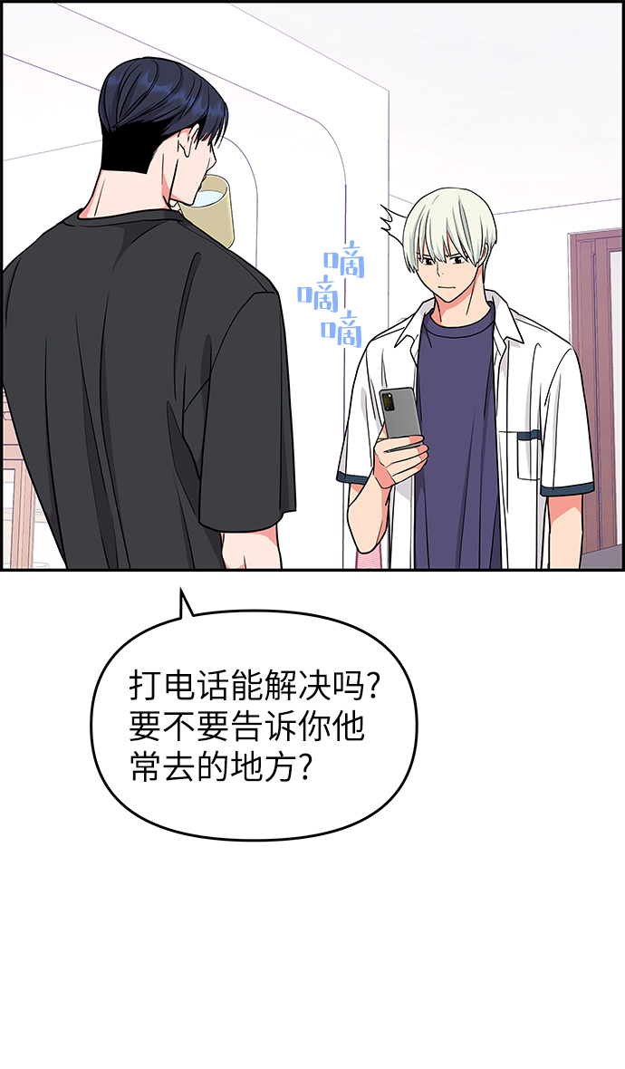 第36话61