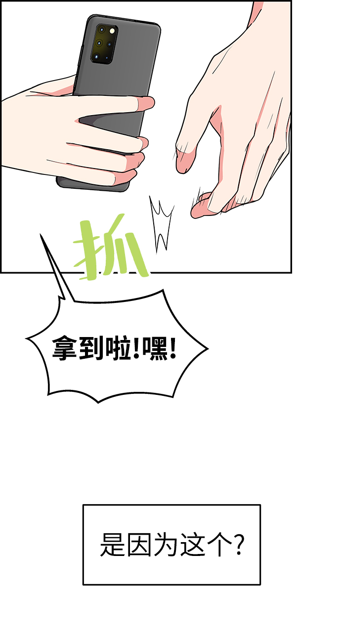 第36话69