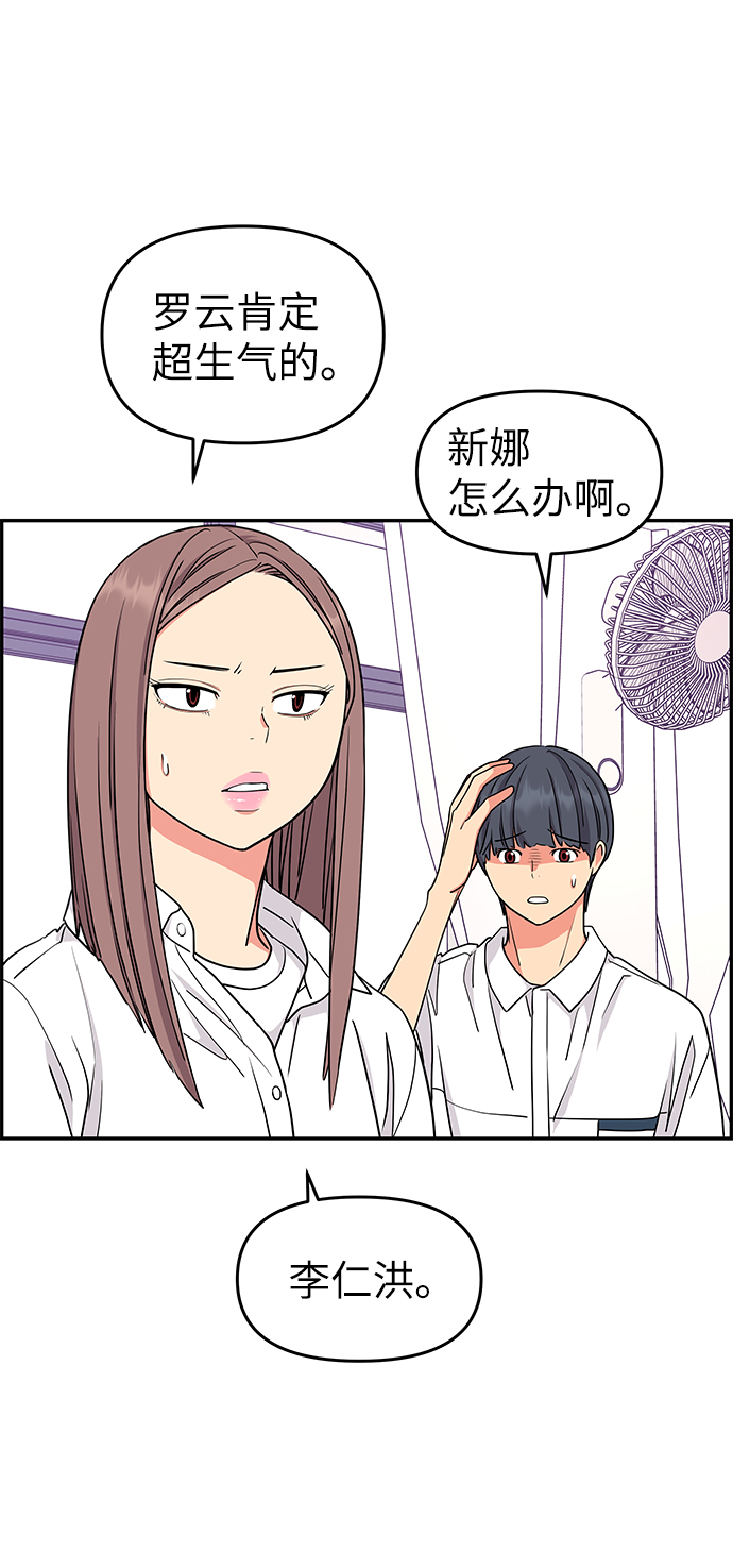 第36话7
