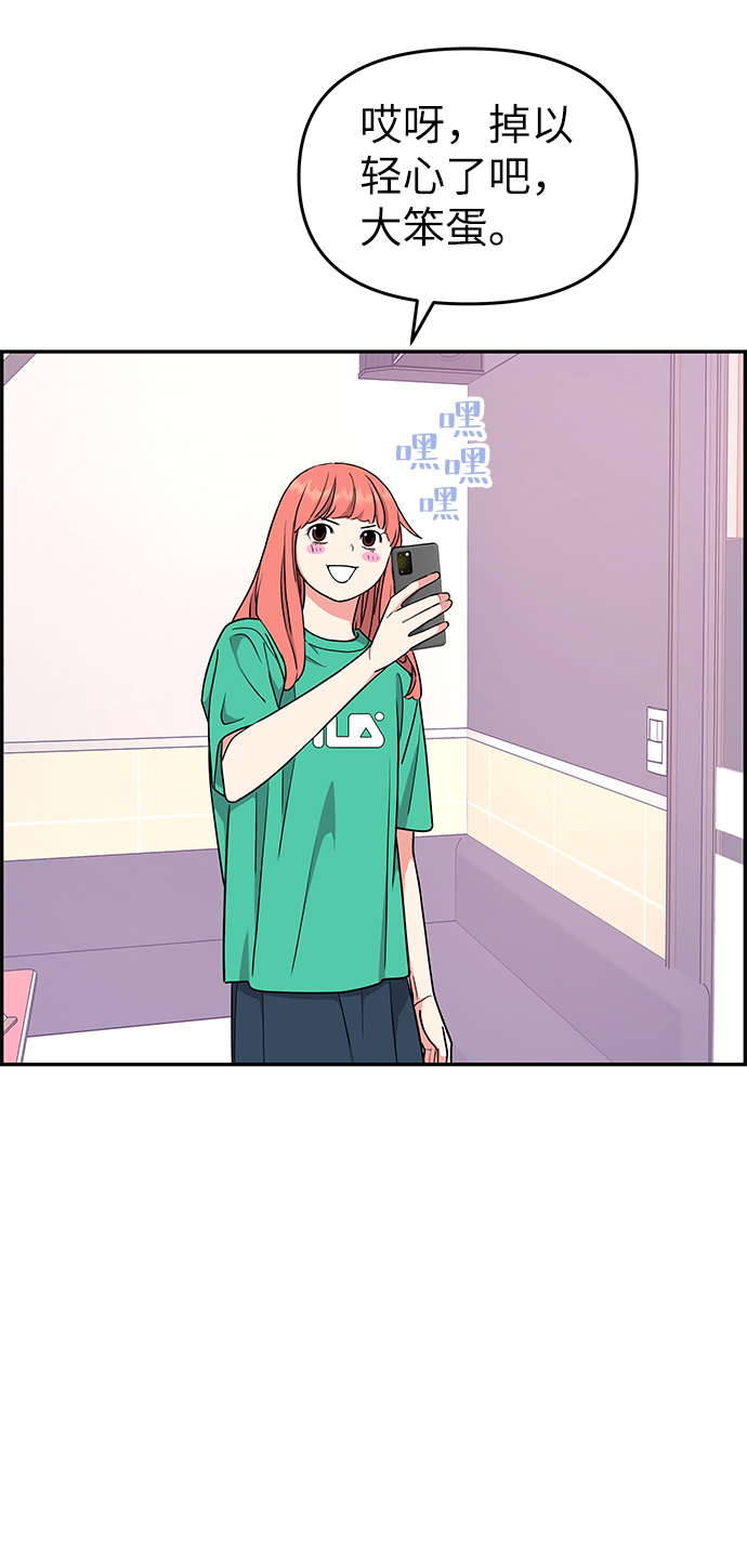 第36话70