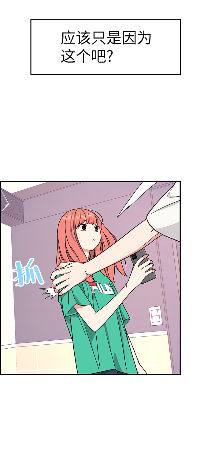 第36话72