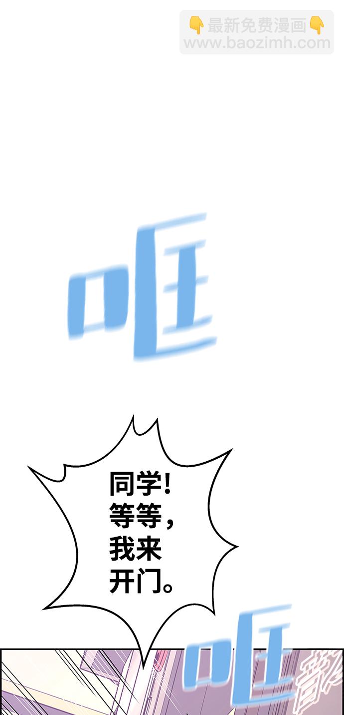第36话75