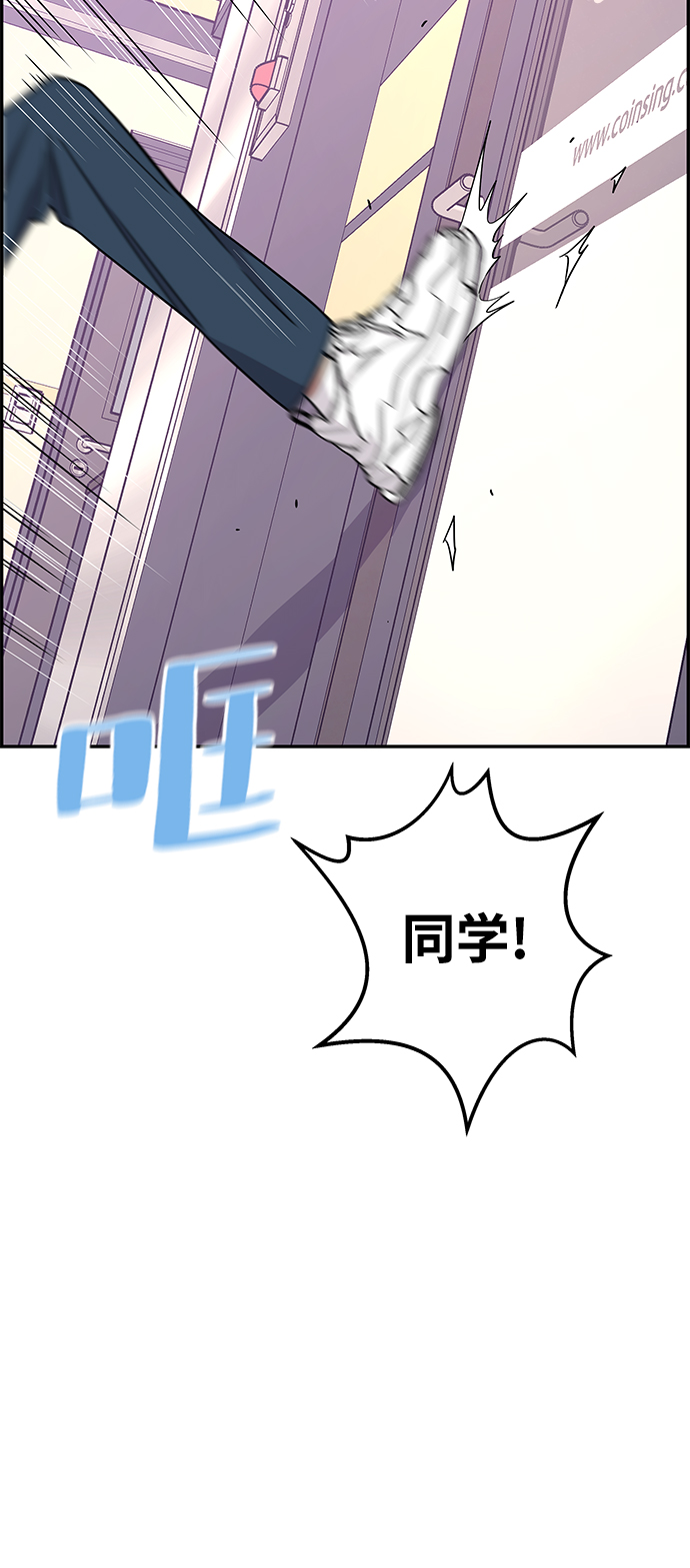 第36话76