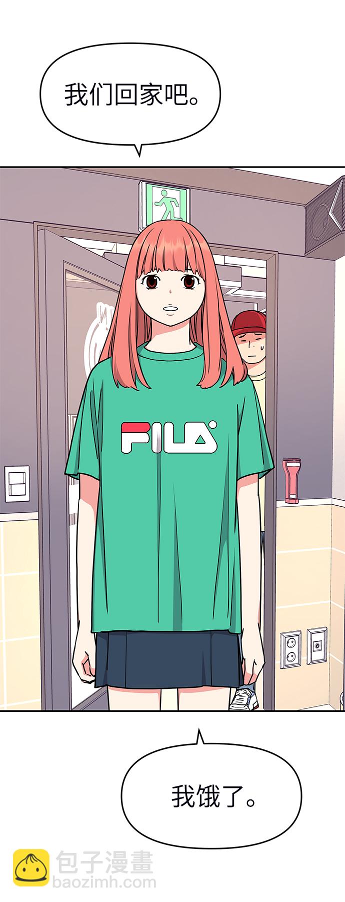 第37话15