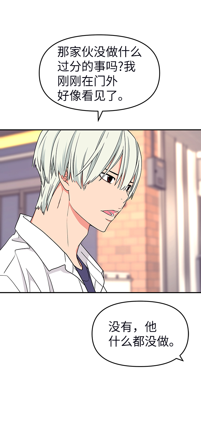 第37话23