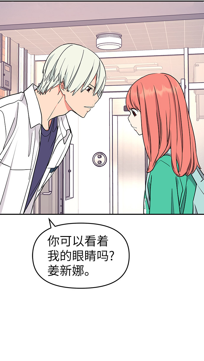第37话26